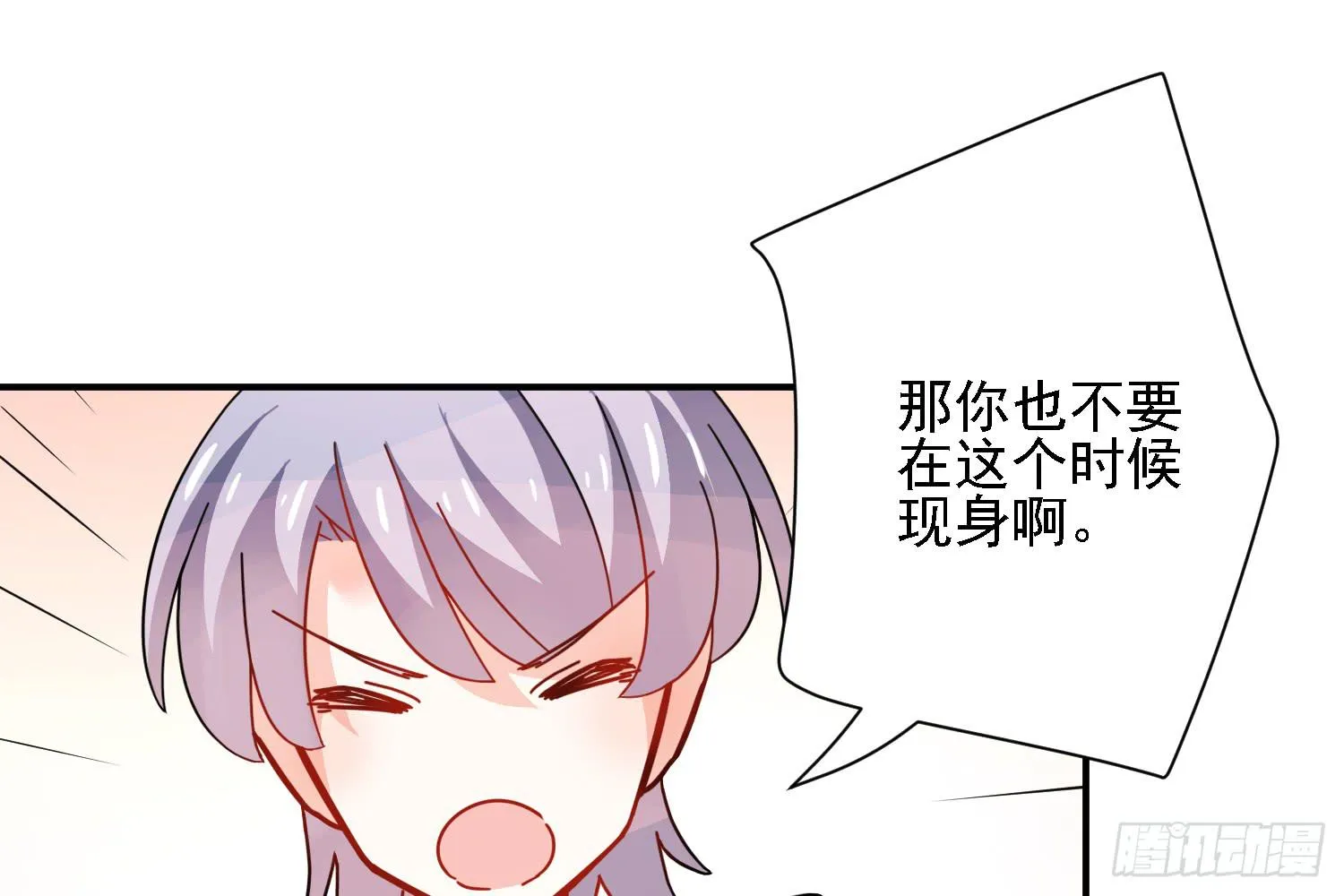 反击的时候到了 第13页