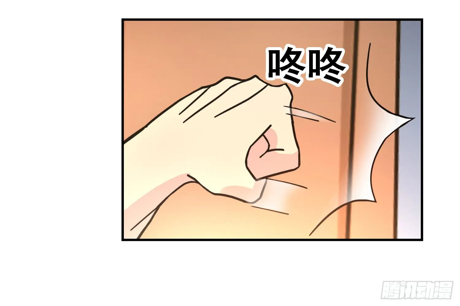 反击的时候到了 第15页