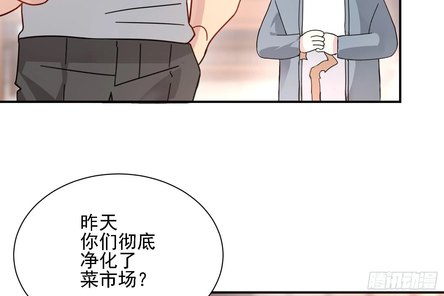 反击的时候到了 第18页