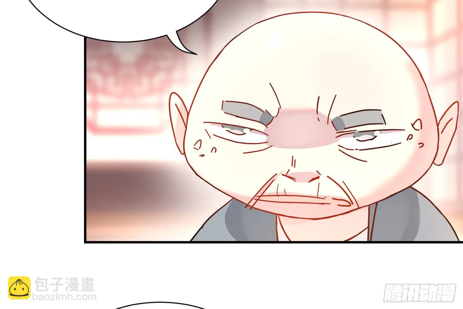 反击的时候到了 第19页