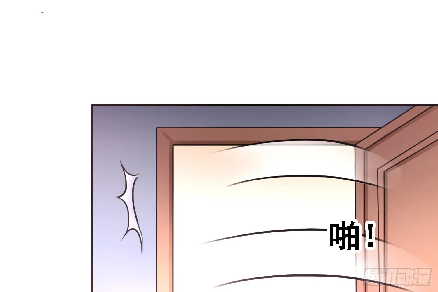 反击的时候到了 第24页