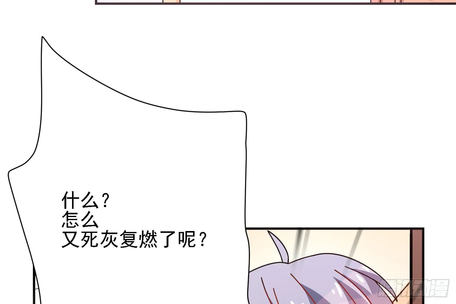 反击的时候到了 第25页