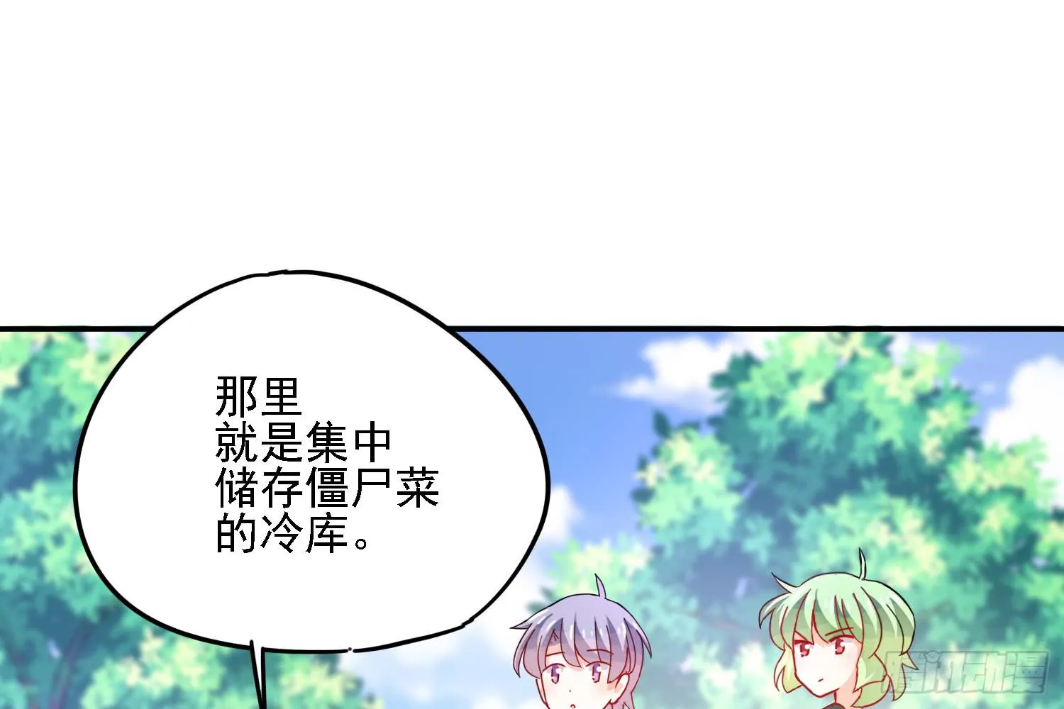 反击的时候到了 第42页