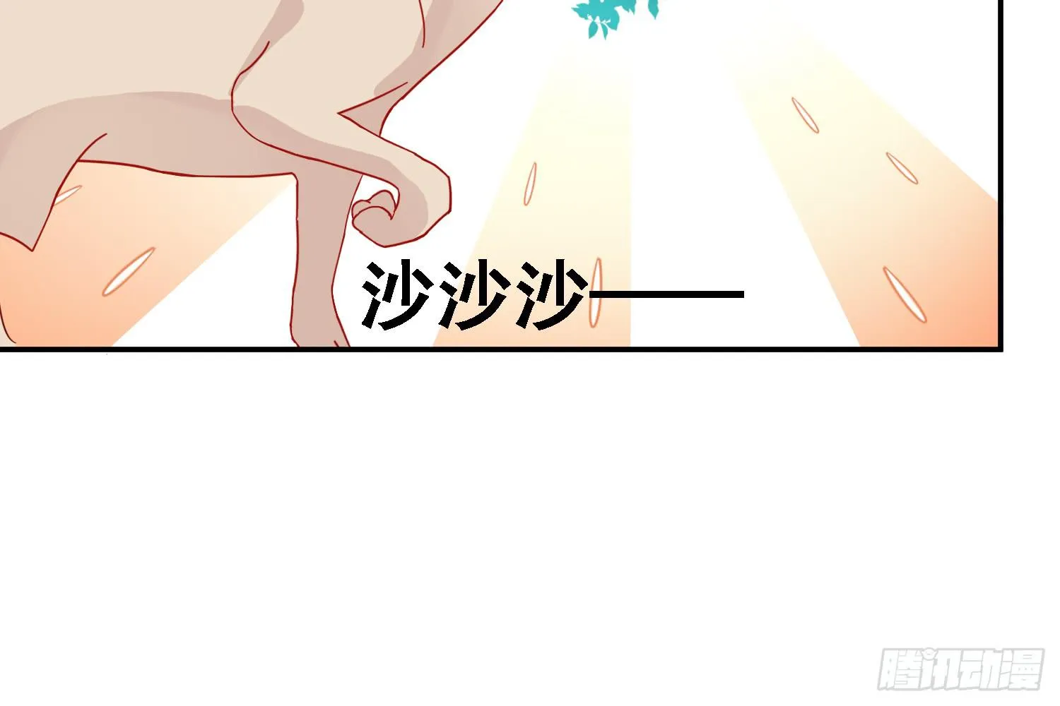 反击的时候到了 第58页