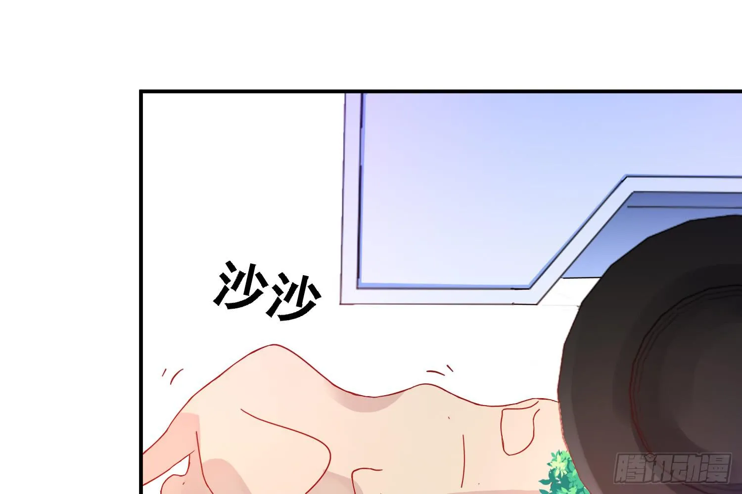 反击的时候到了 第59页