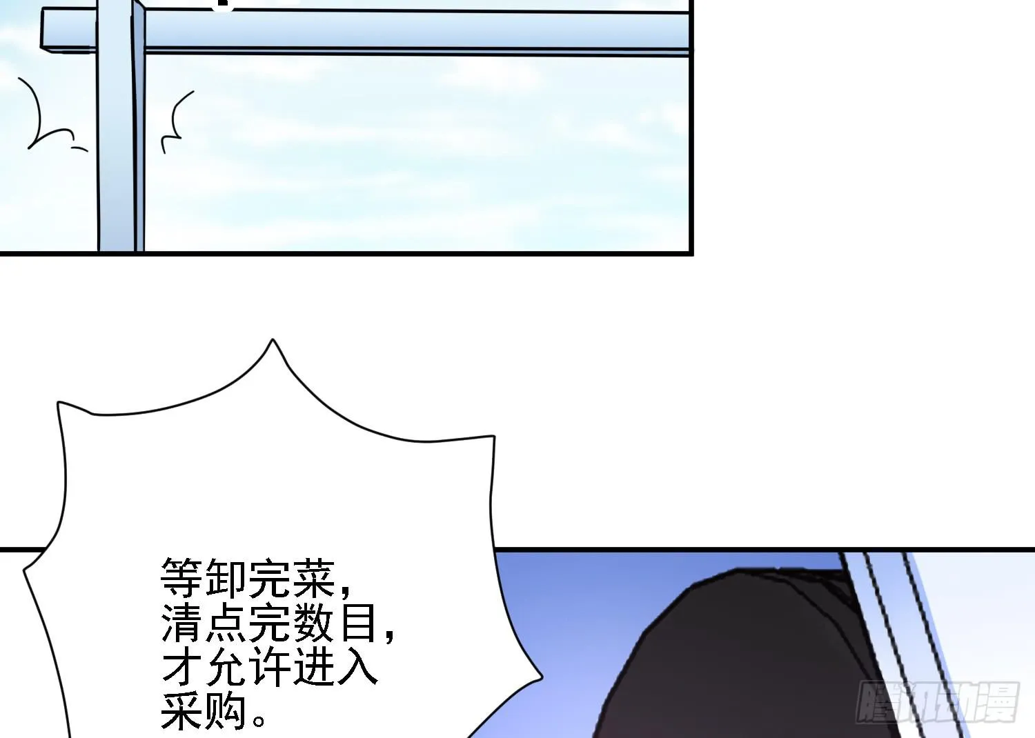 反击的时候到了 第63页