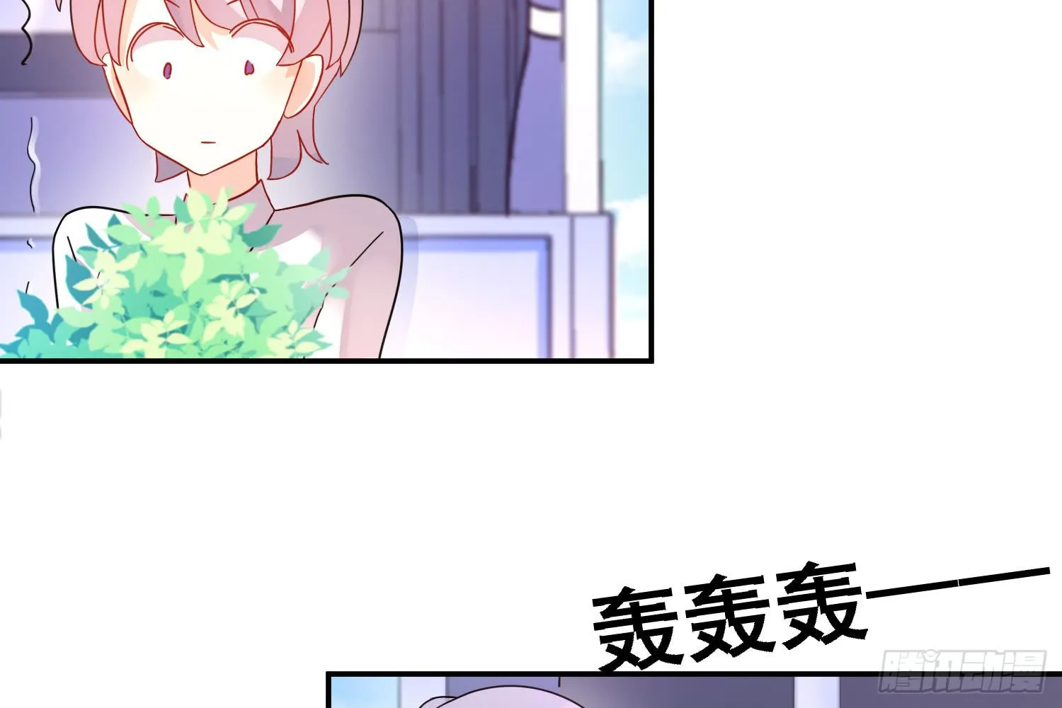 反击的时候到了 第86页