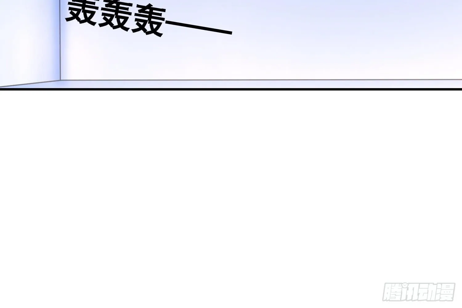 反击的时候到了 第91页