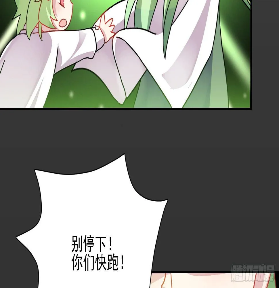 反击的时候到了 第108页