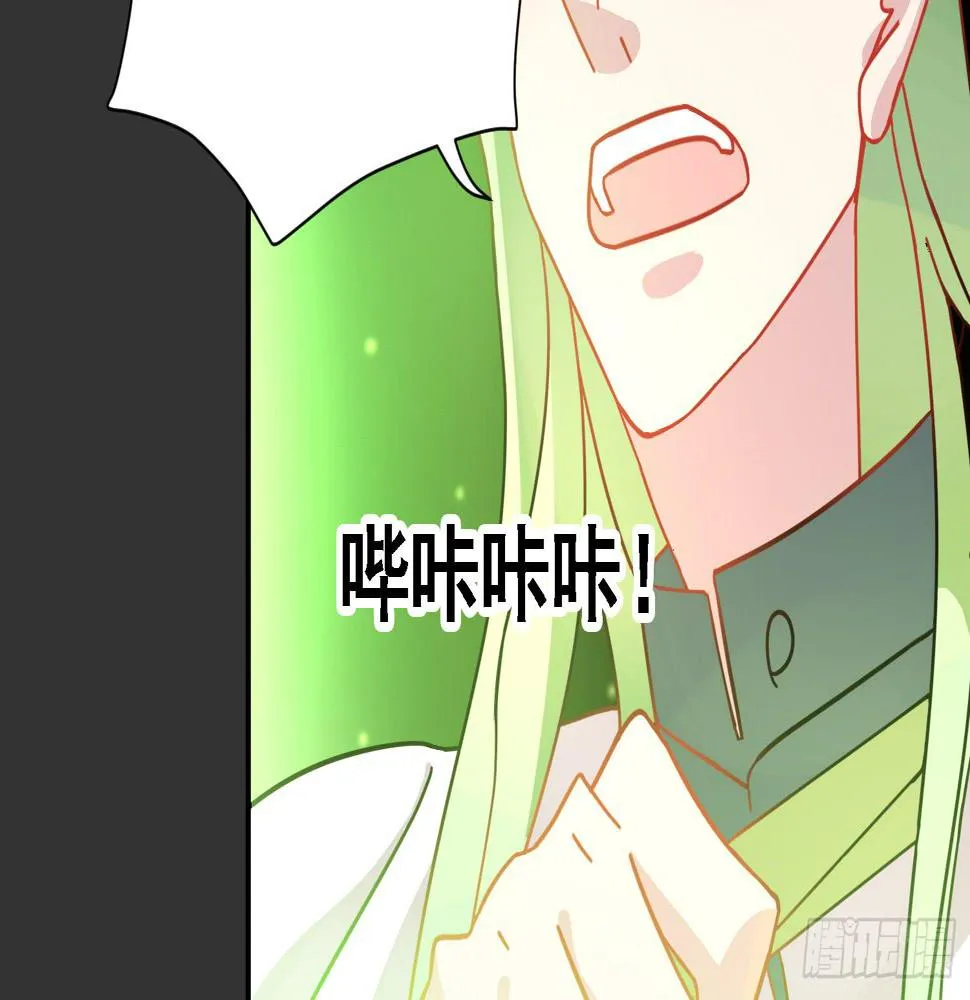 反击的时候到了 第109页