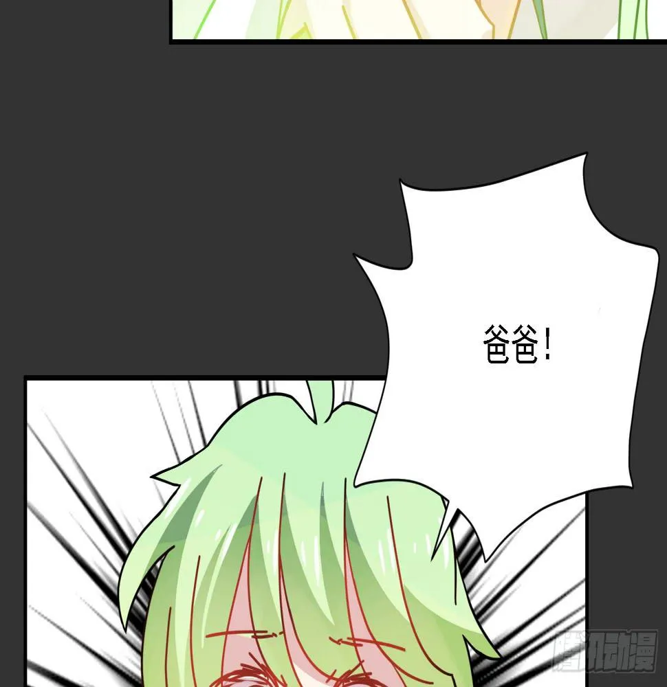 反击的时候到了 第110页