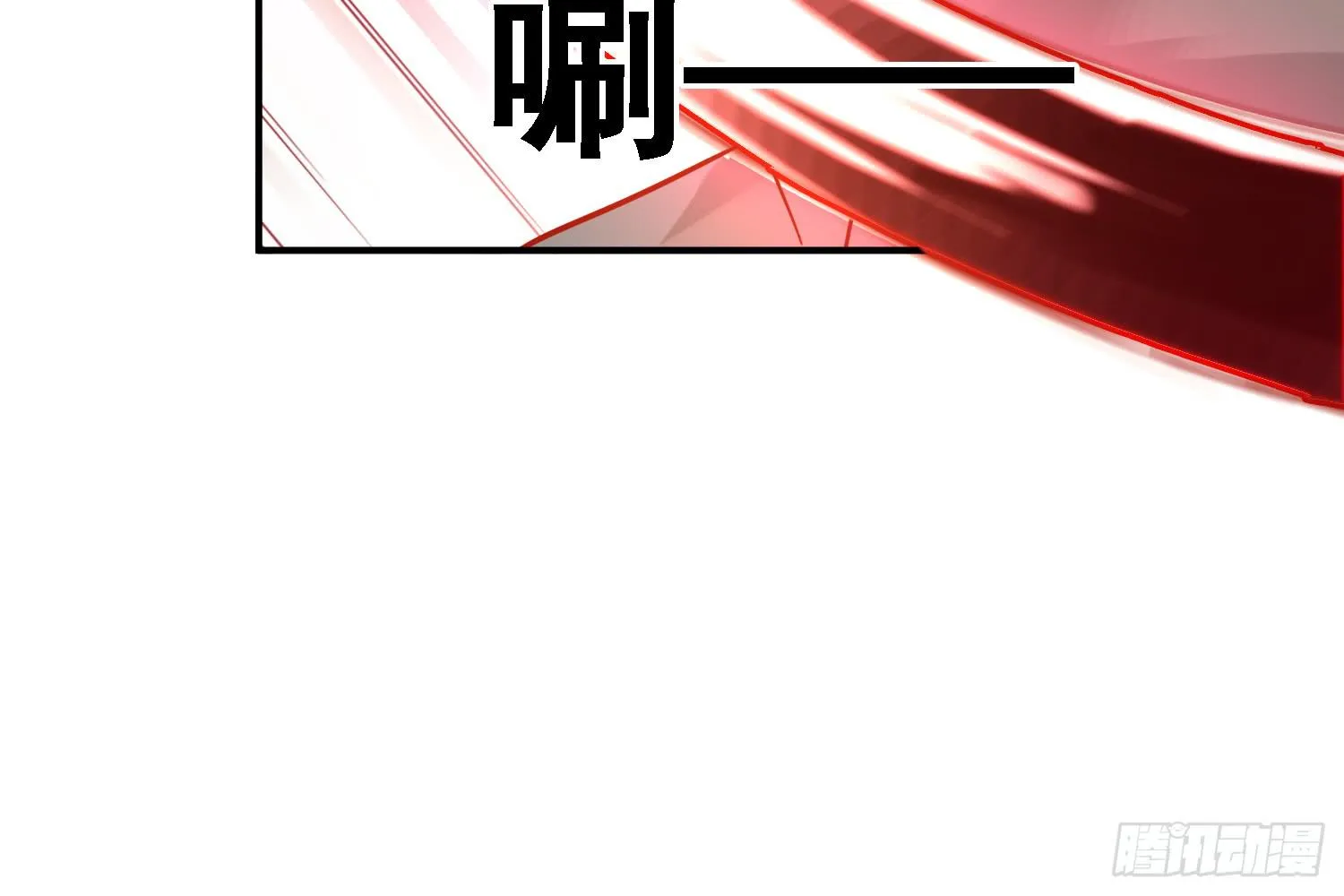 小菜的悲伤 第87页