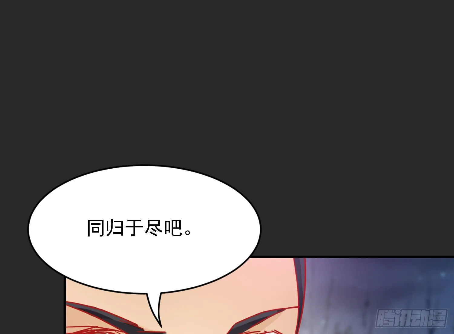 小菜的悲伤 第101页