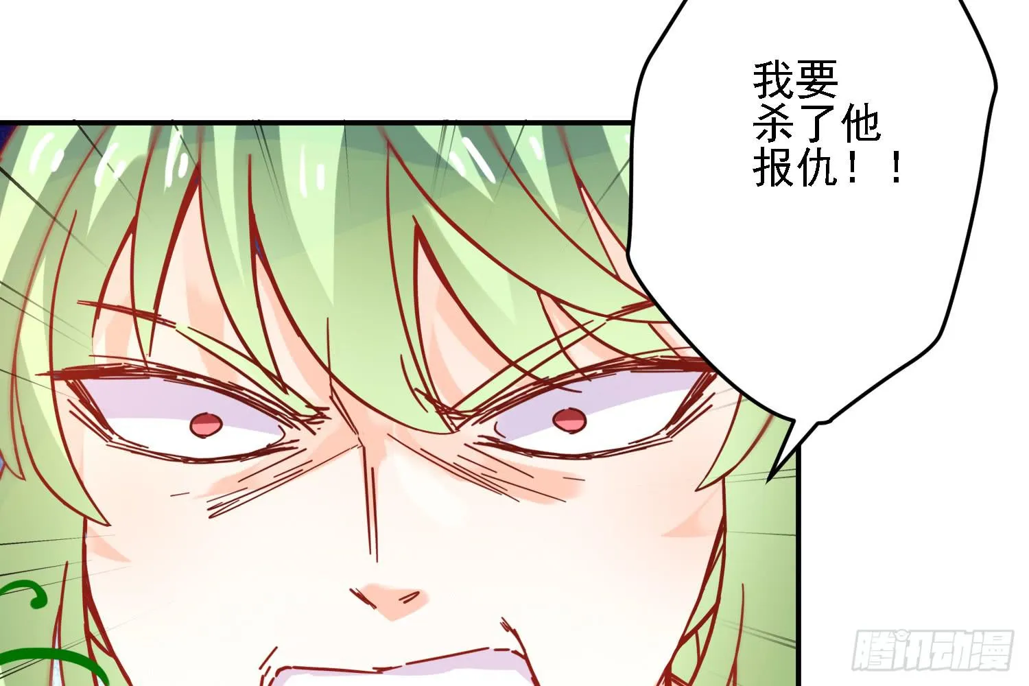 原来你也有弱点 第6页