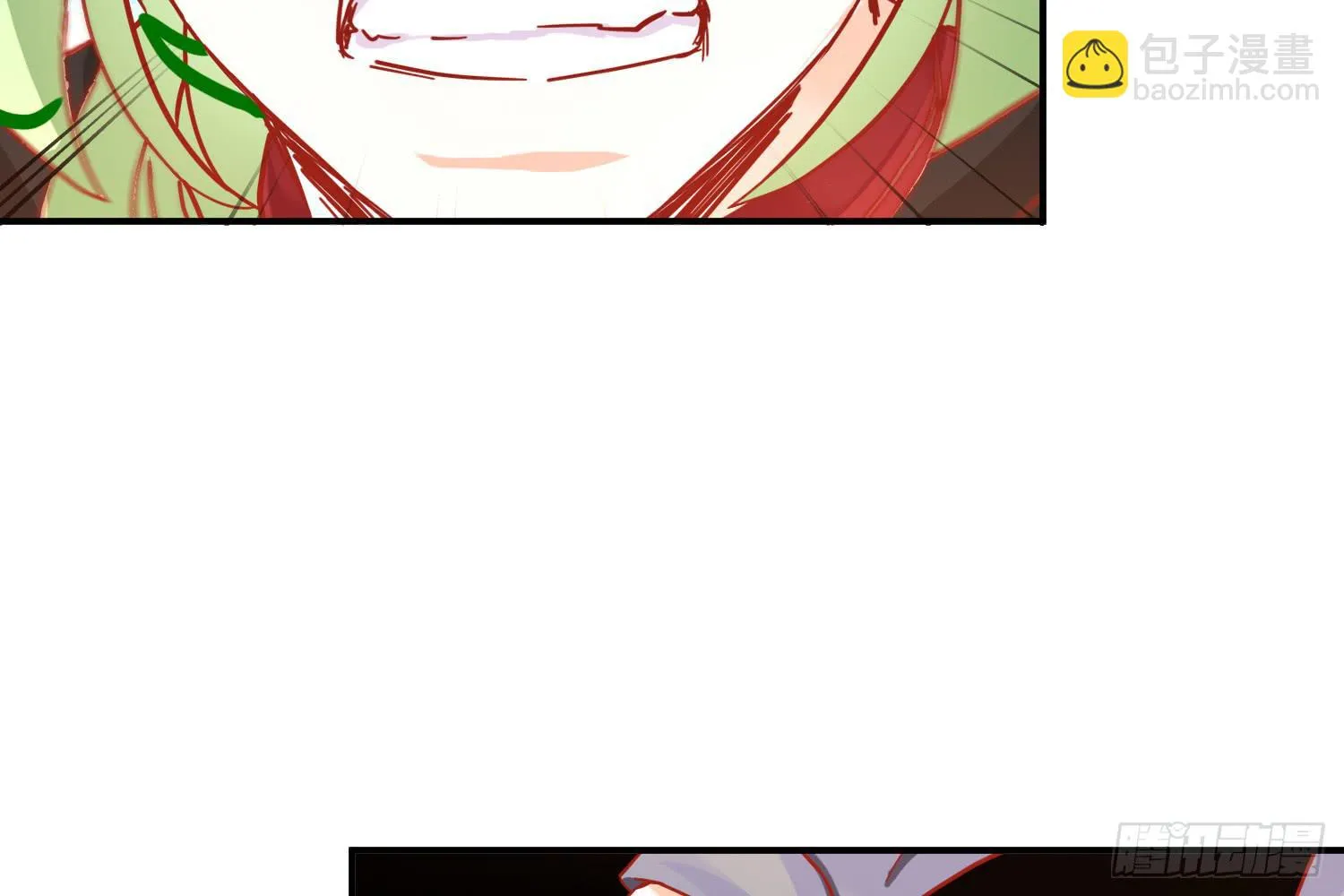 原来你也有弱点 第7页