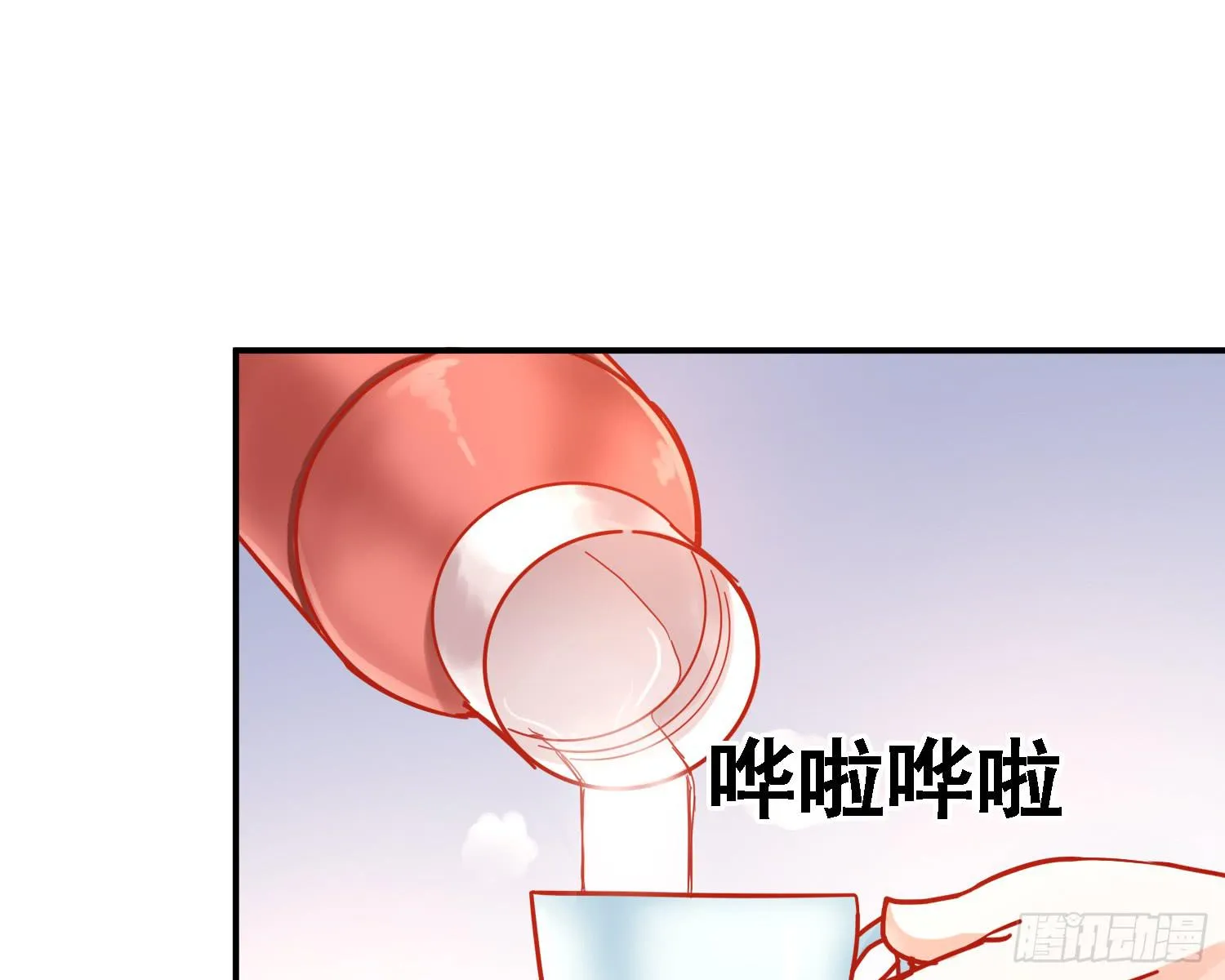 原来你也有弱点 第19页
