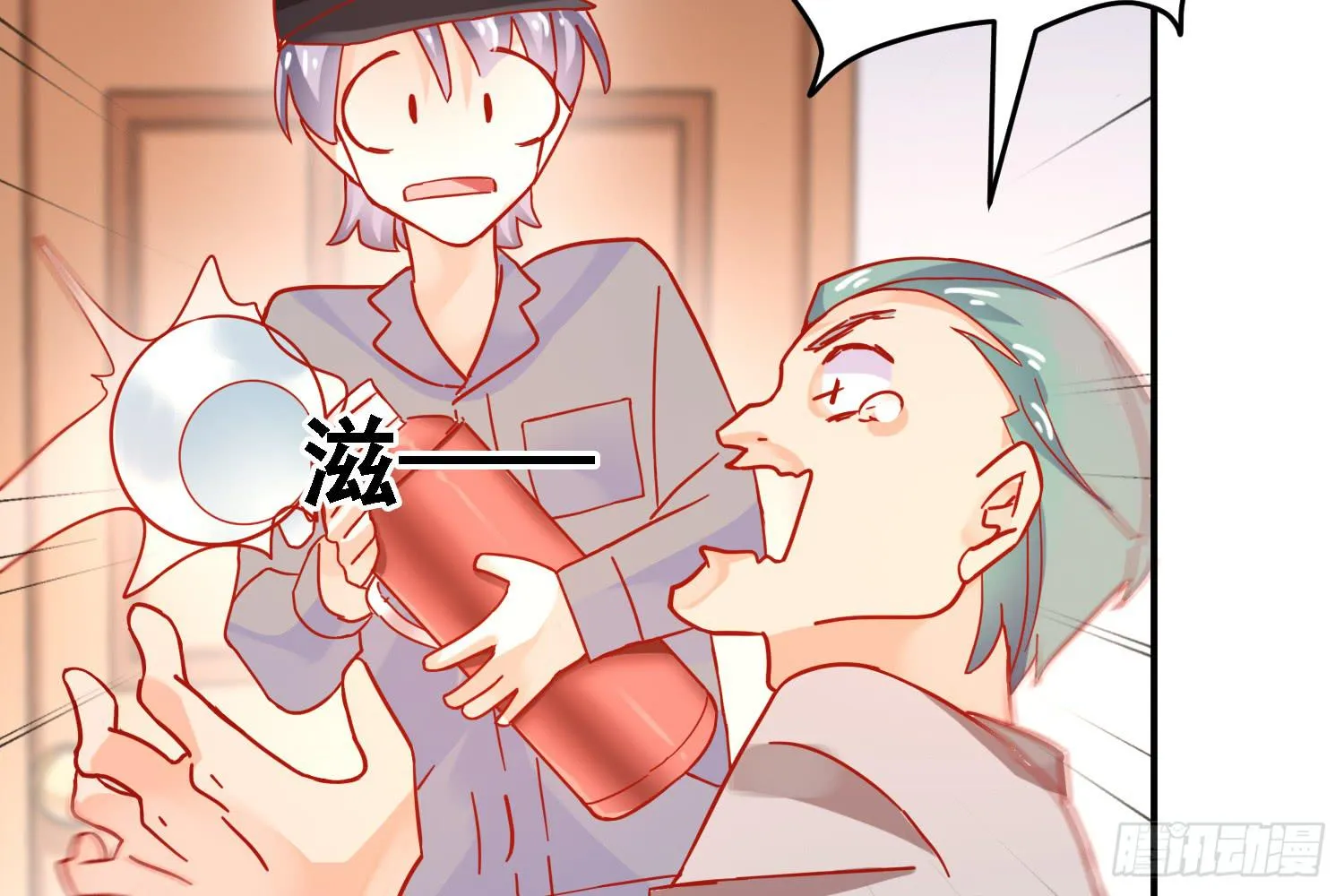 原来你也有弱点 第24页