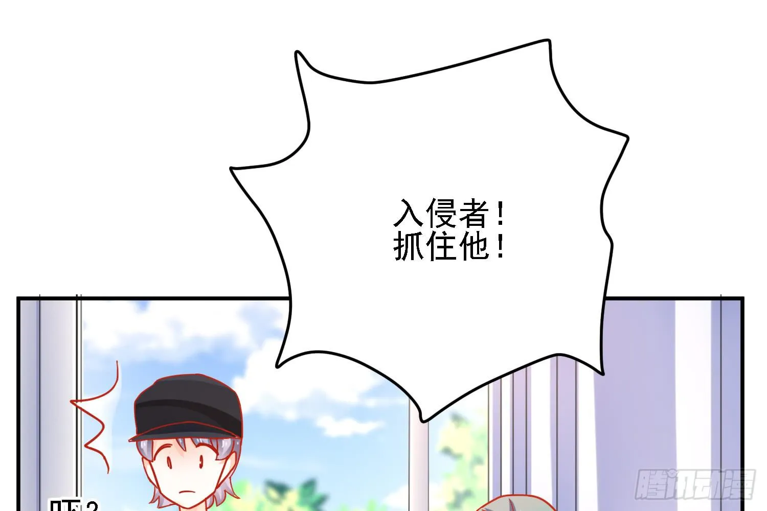 原来你也有弱点 第32页