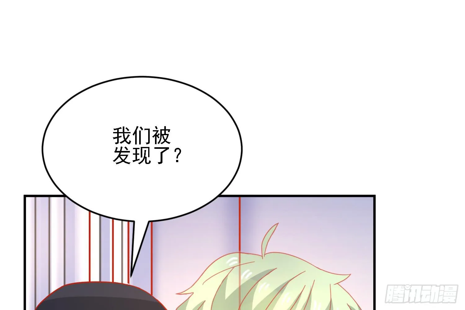 原来你也有弱点 第34页