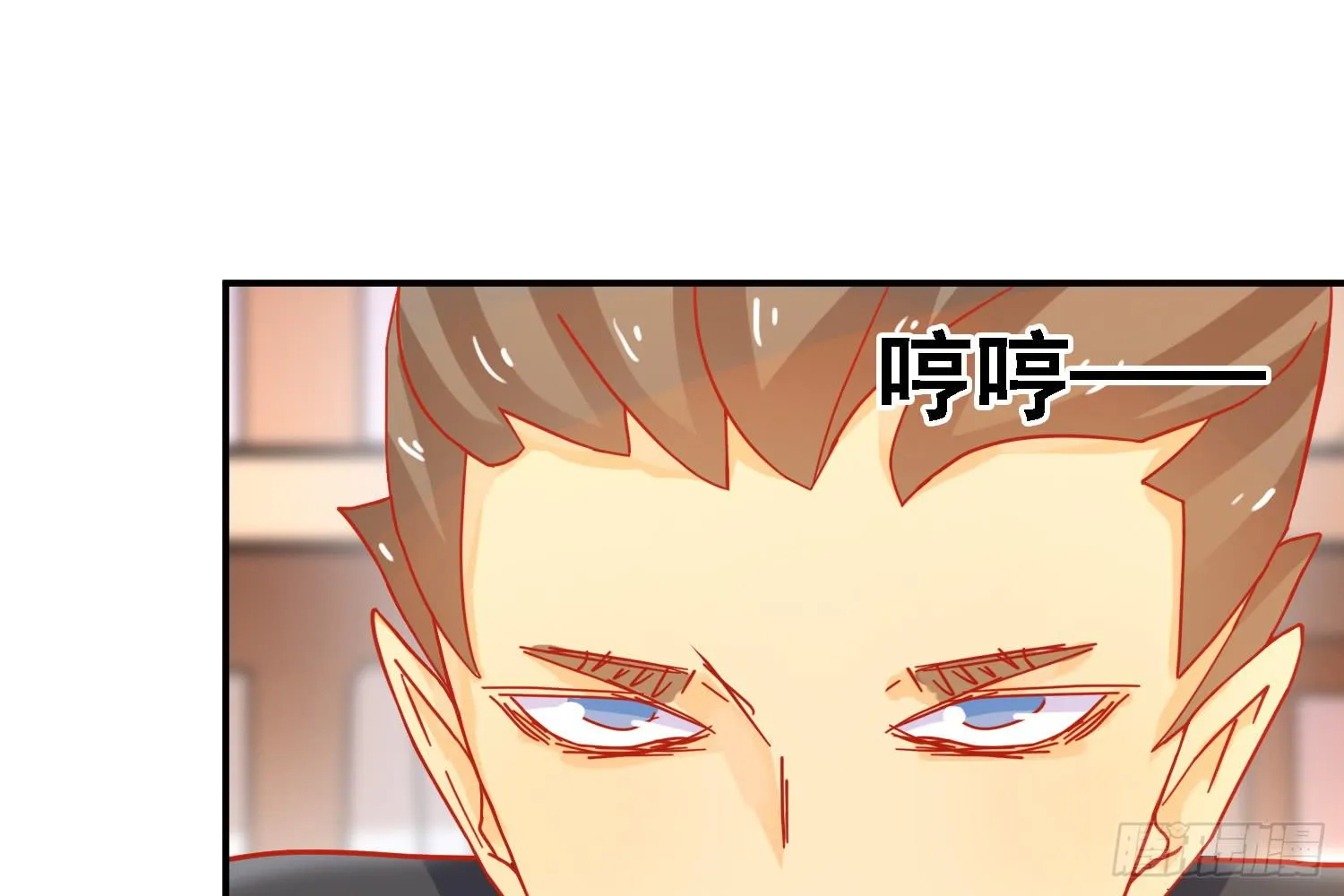 原来你也有弱点 第36页