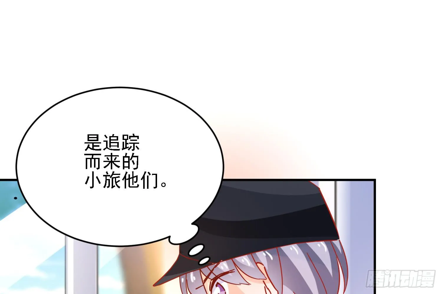 原来你也有弱点 第40页