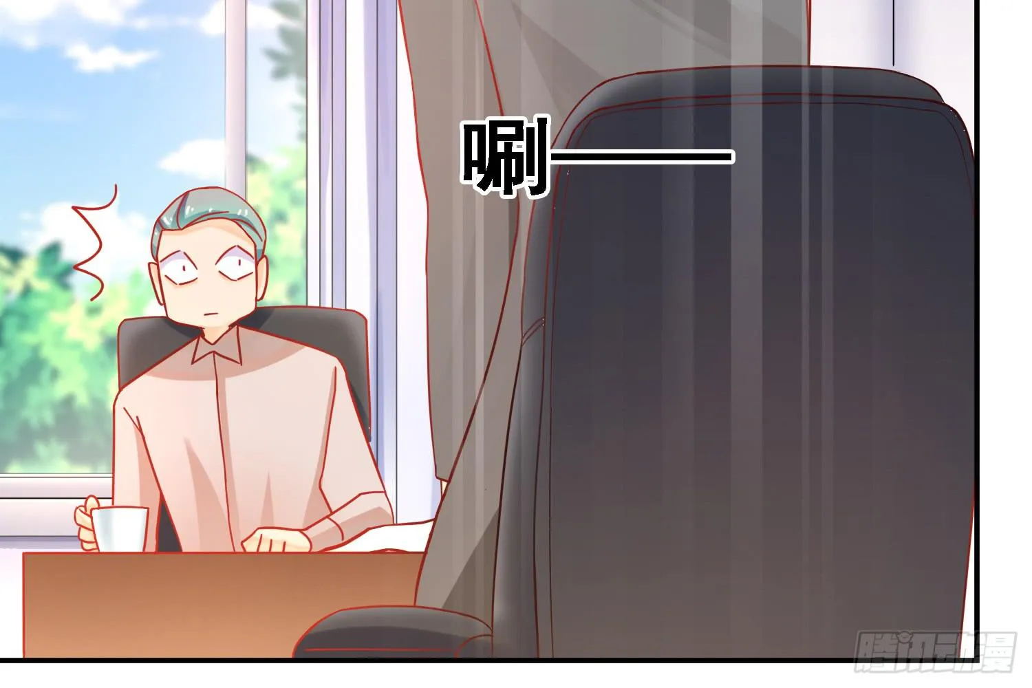原来你也有弱点 第45页