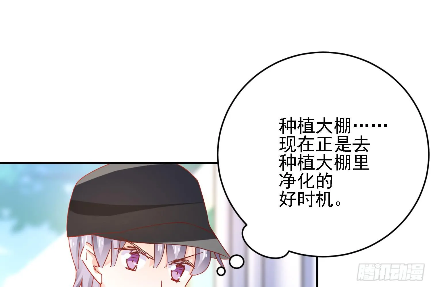 原来你也有弱点 第54页