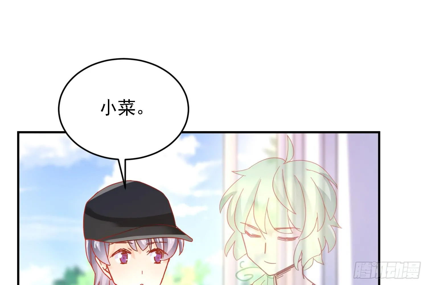 原来你也有弱点 第62页