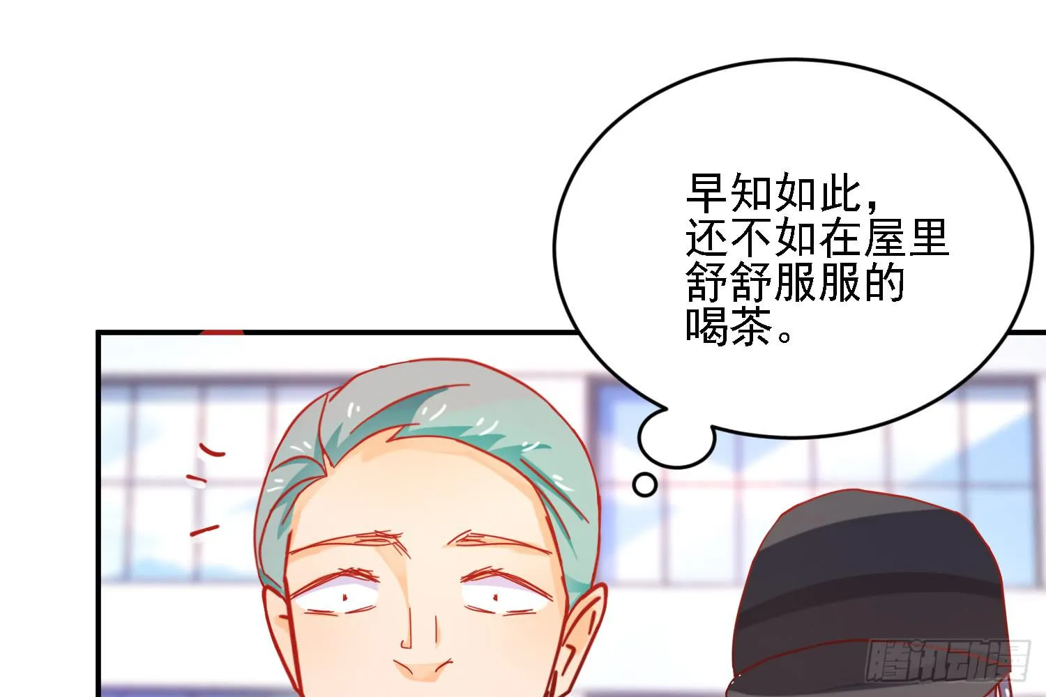 原来你也有弱点 第88页
