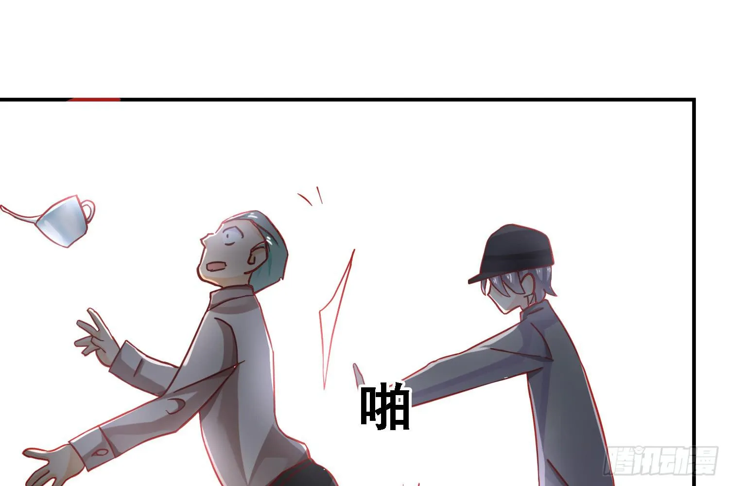 原来你也有弱点 第90页