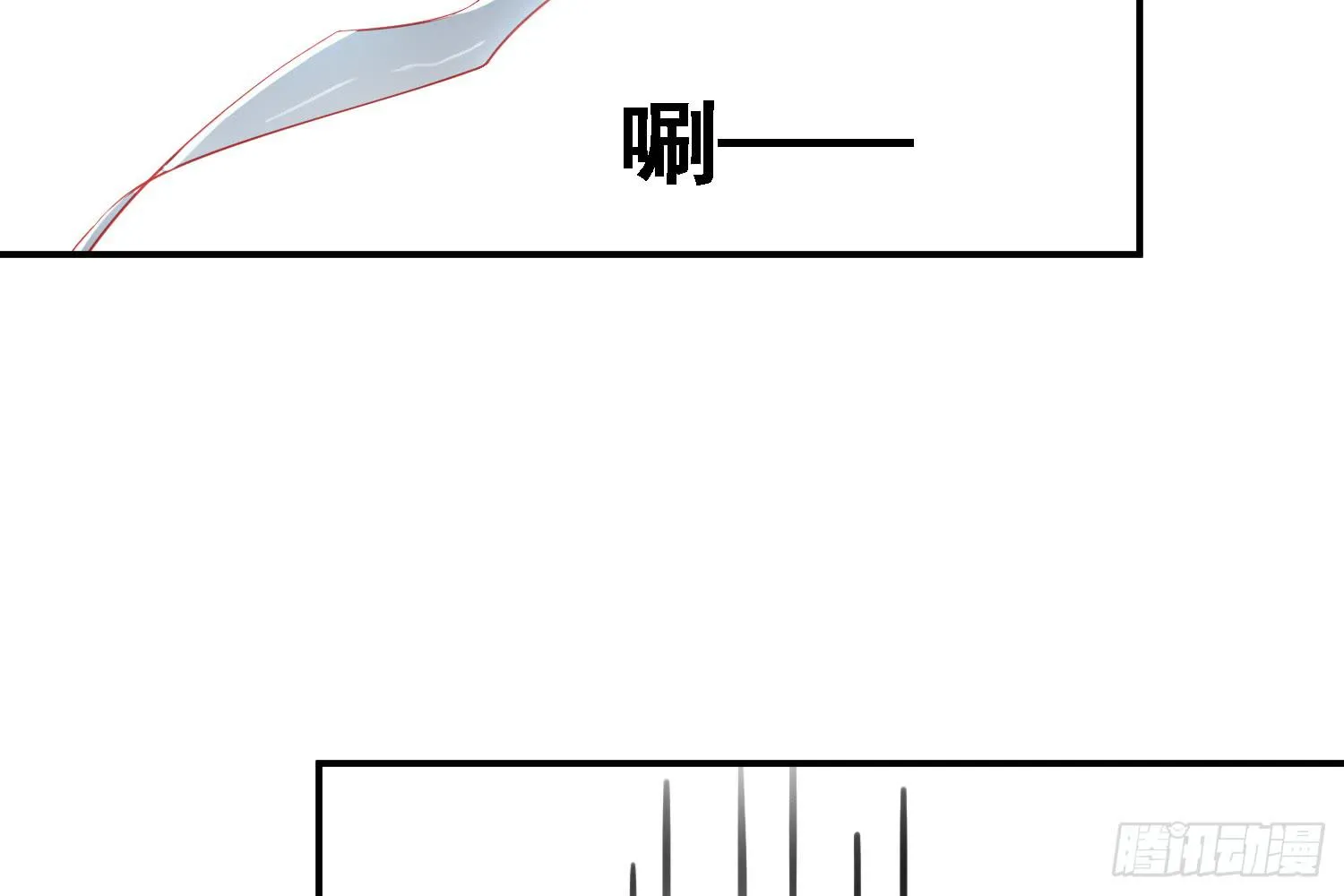 原来你也有弱点 第93页