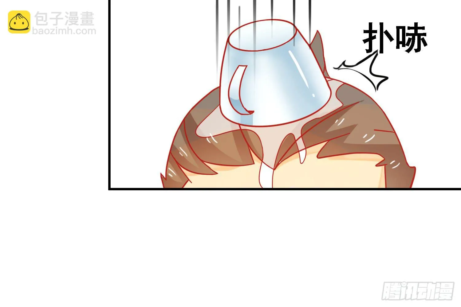 原来你也有弱点 第94页