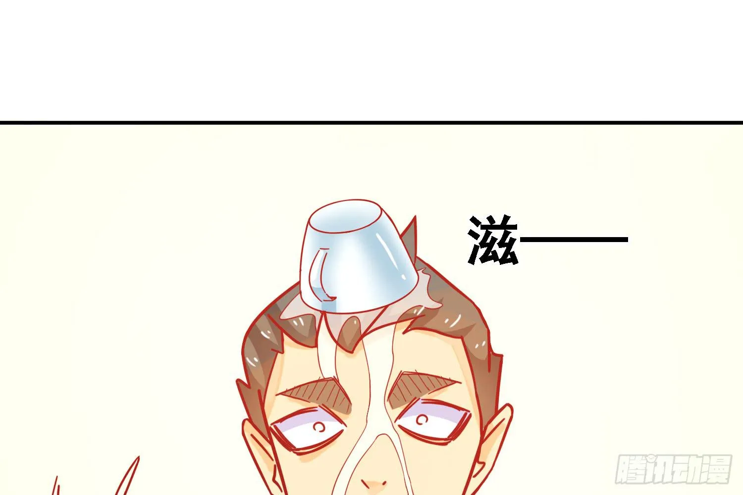 原来你也有弱点 第95页