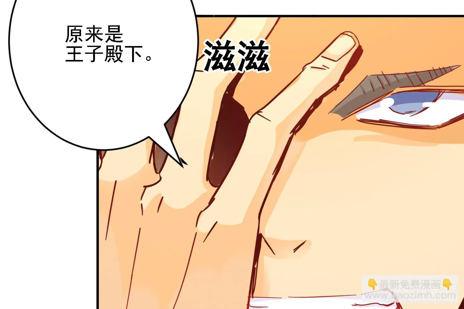 原来你也有弱点 第107页
