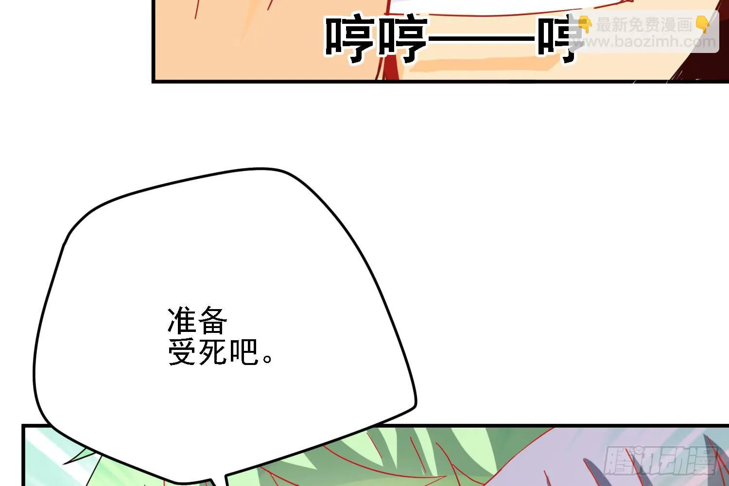 原来你也有弱点 第108页