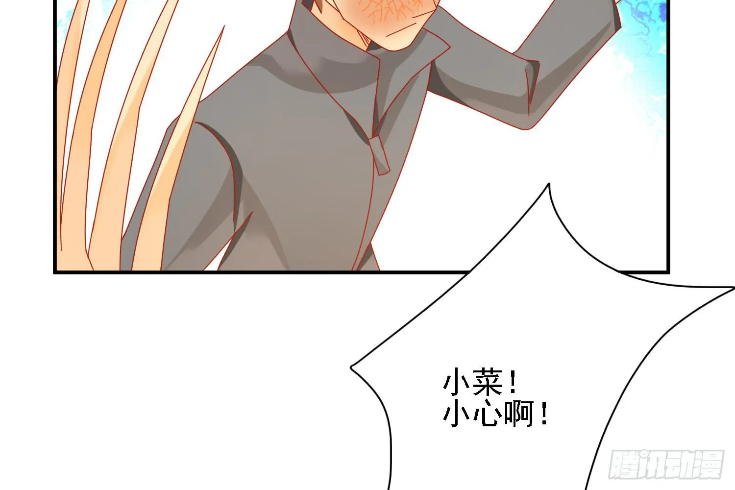 复仇 第3页