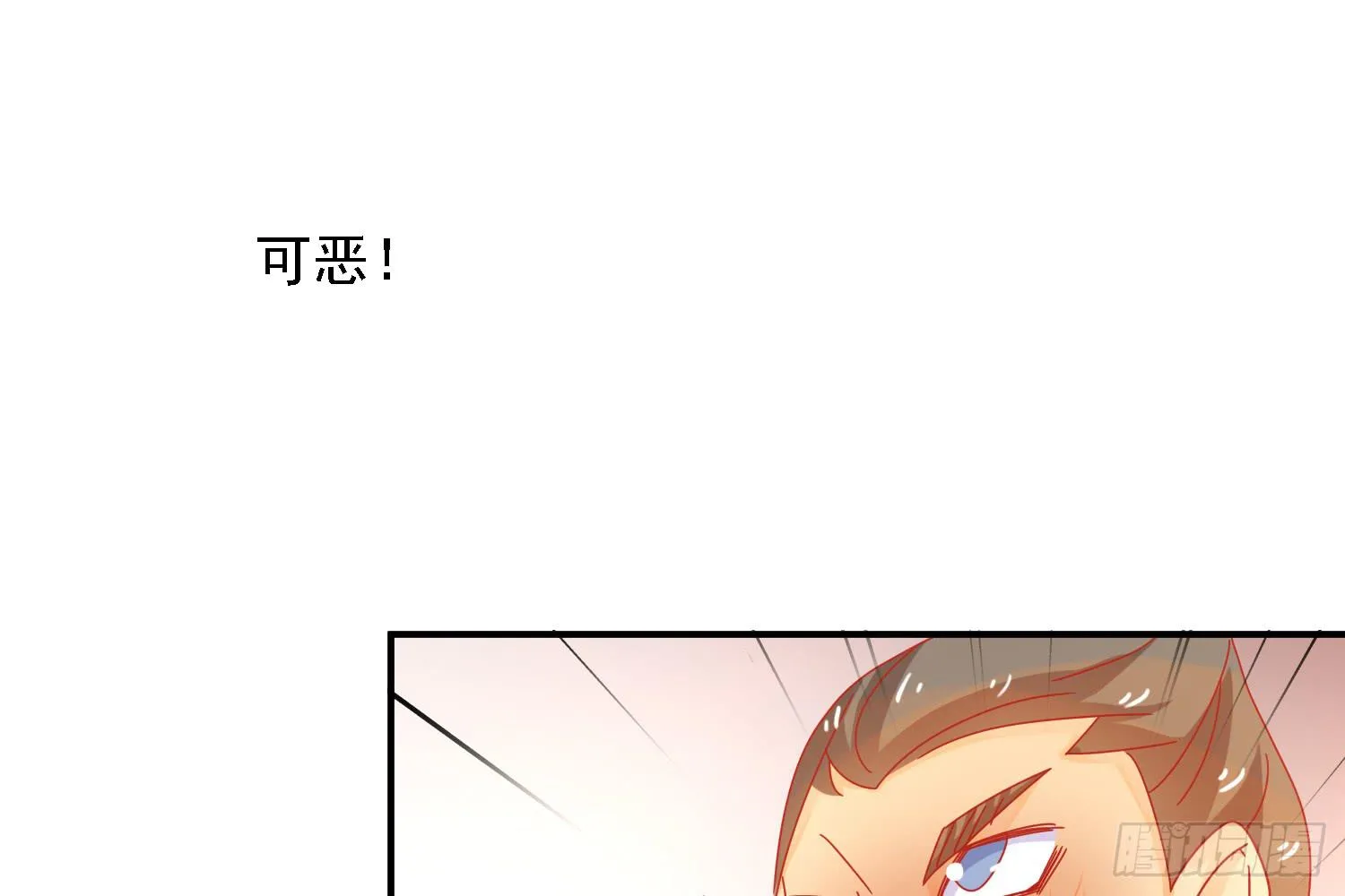 复仇 第16页