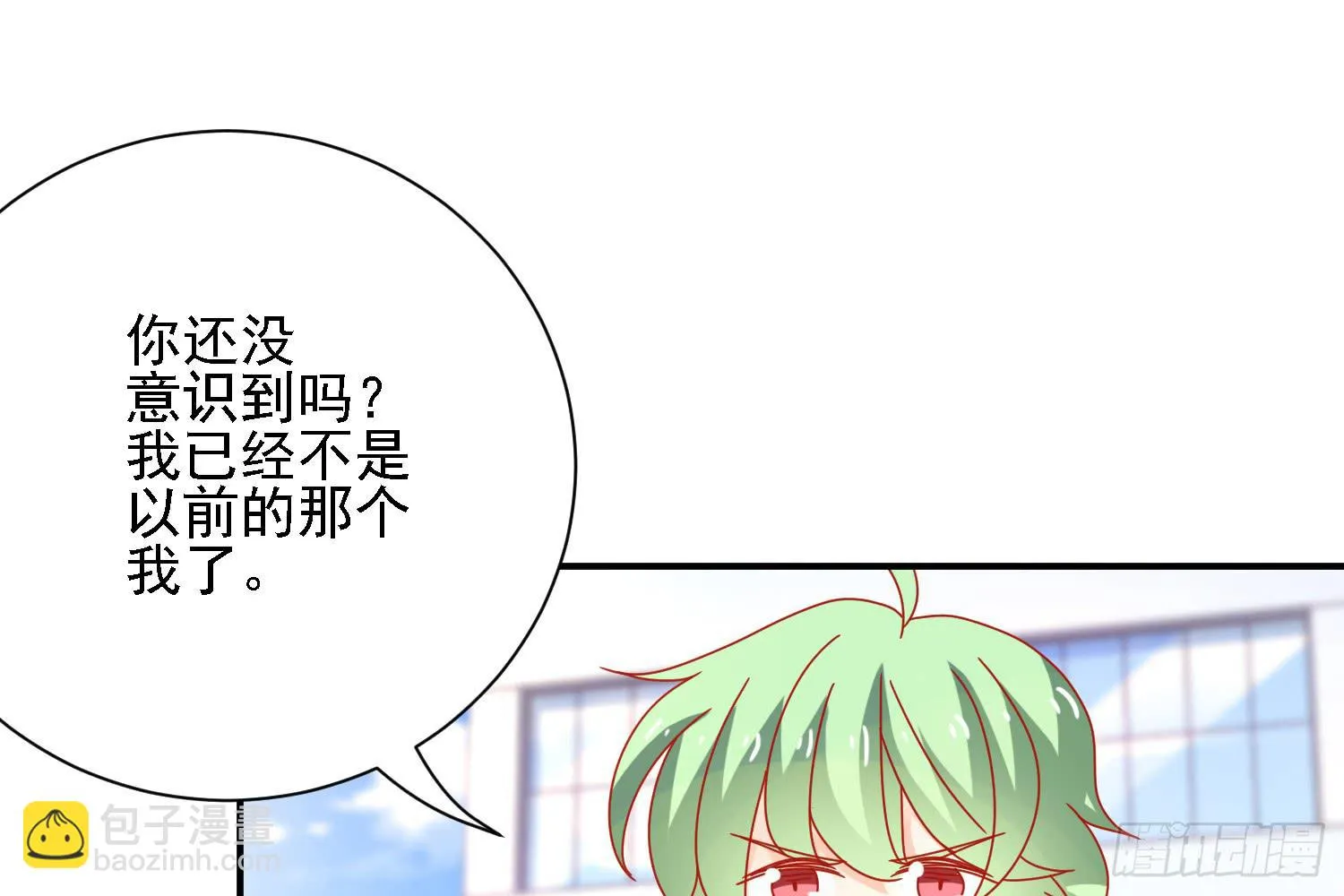 复仇 第22页