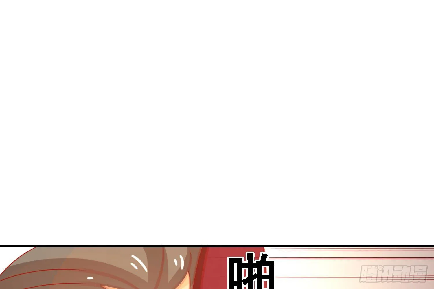 复仇 第26页