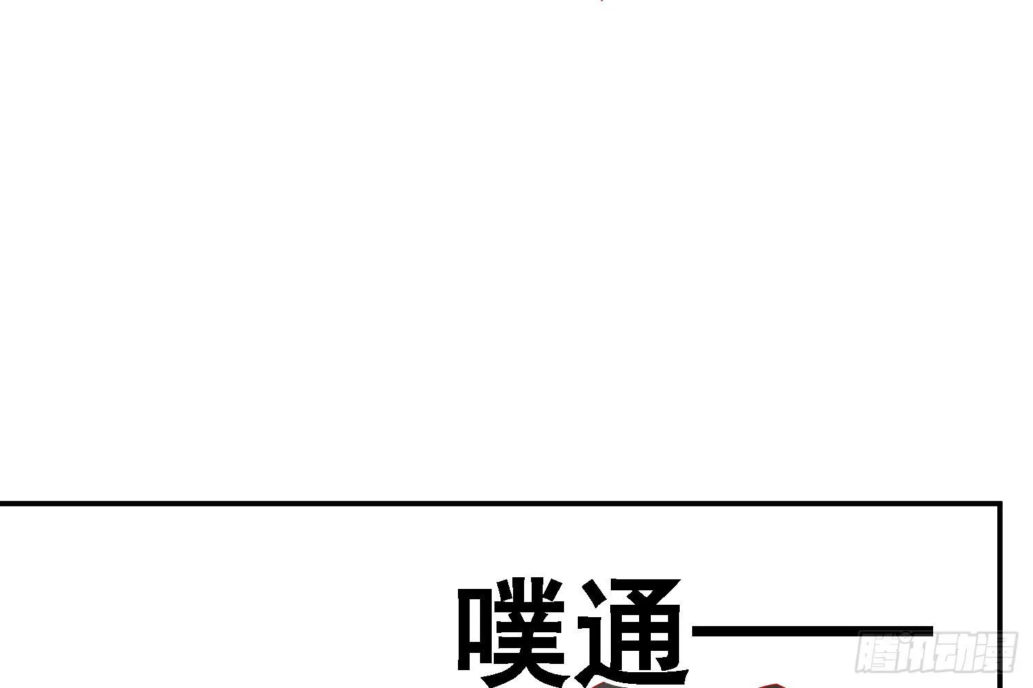 复仇 第30页