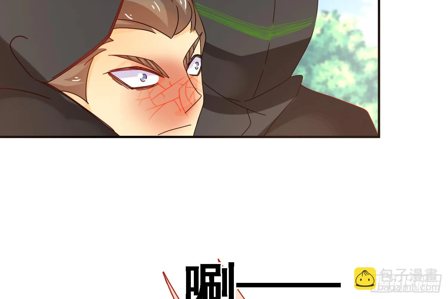 复仇 第33页