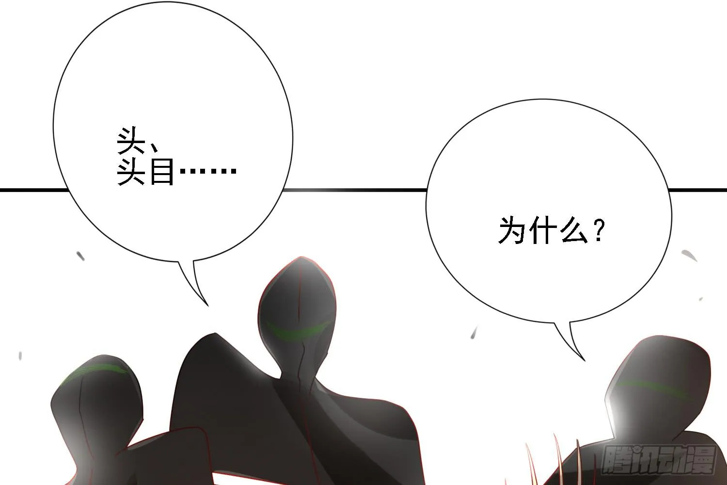 复仇 第39页