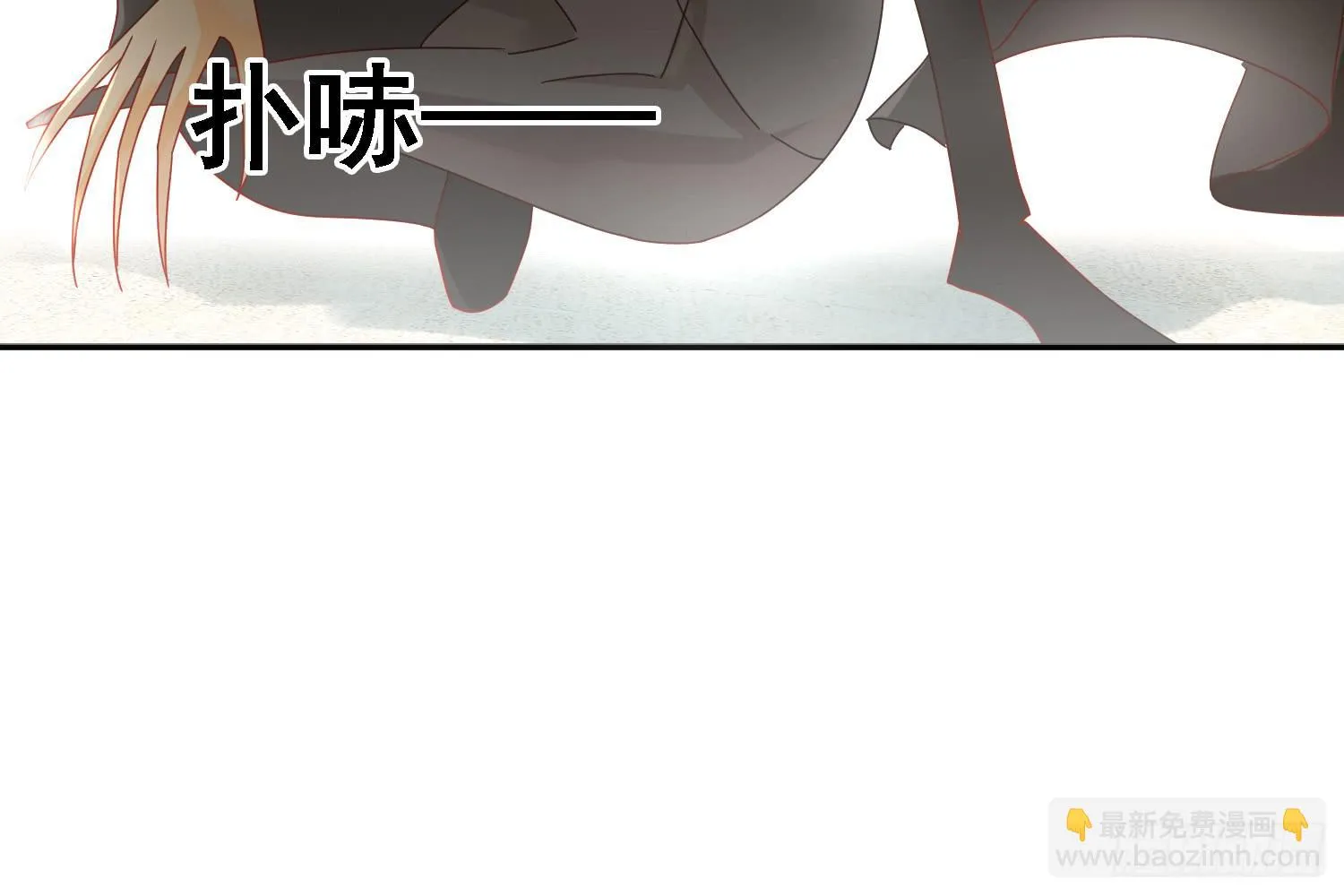 复仇 第41页