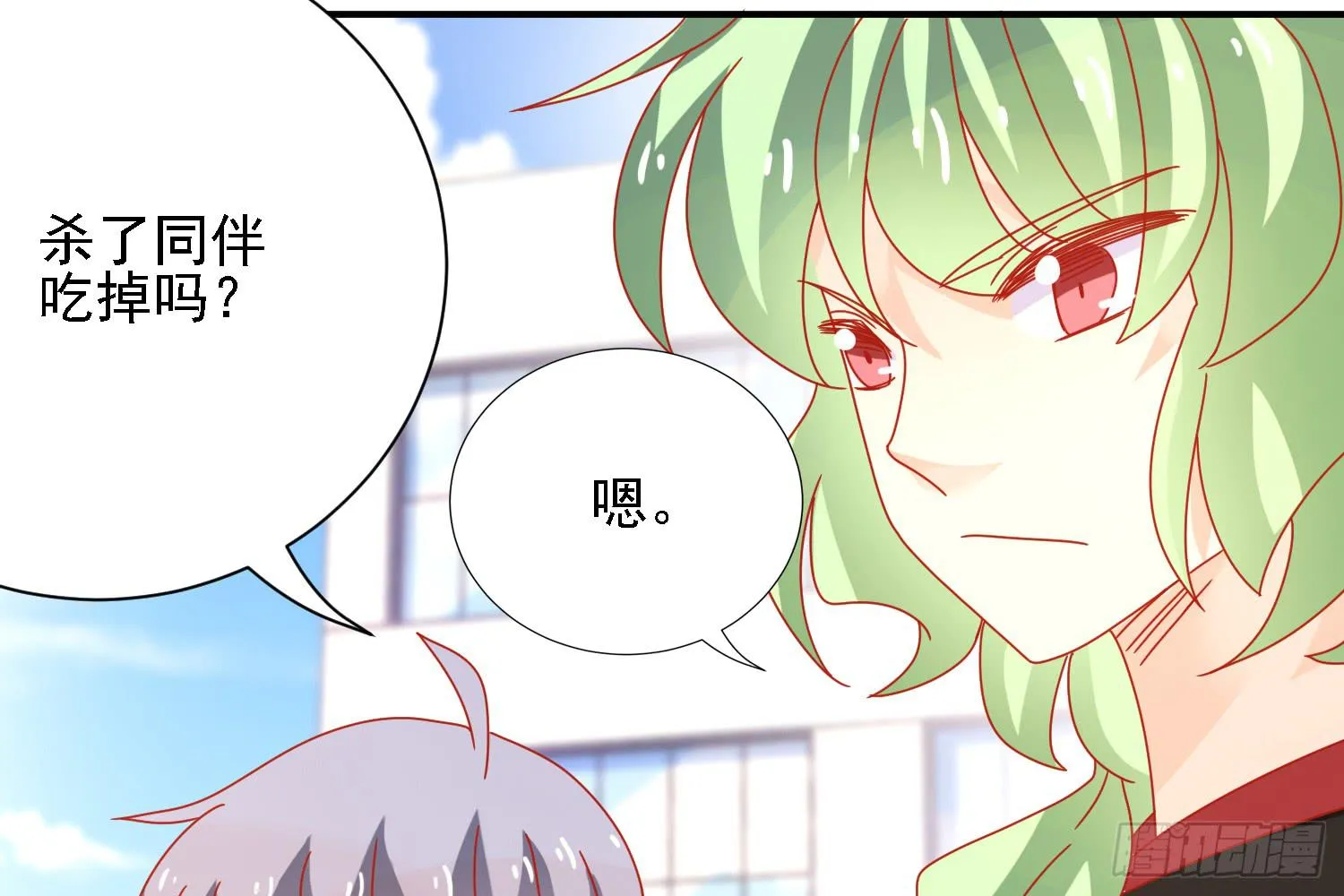 复仇 第46页