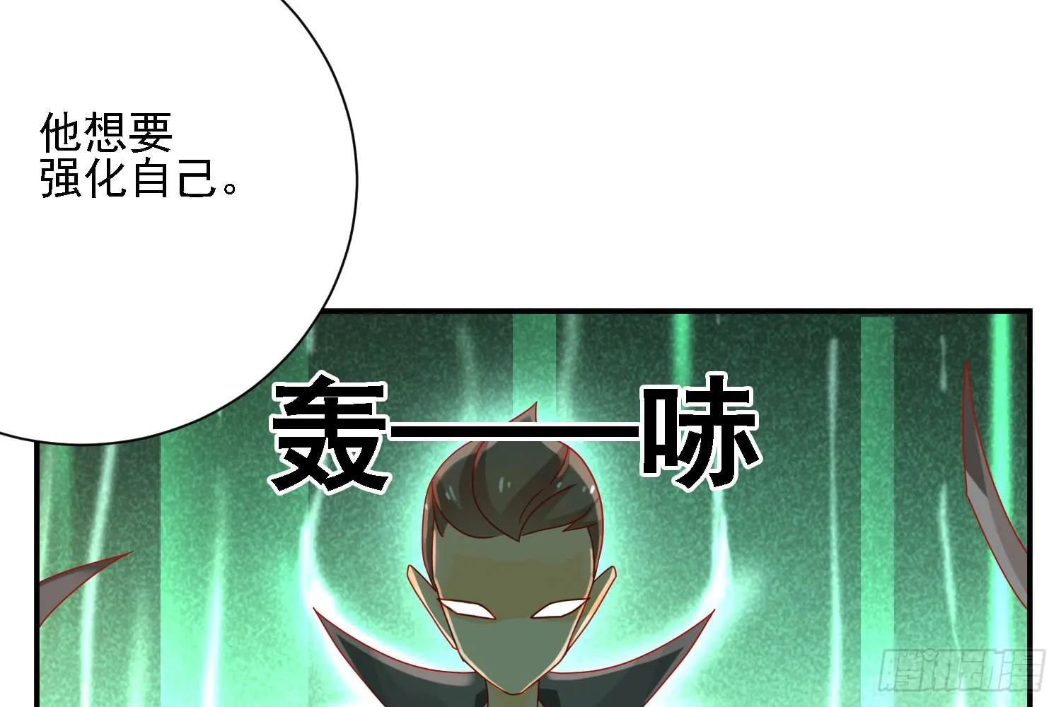 复仇 第48页