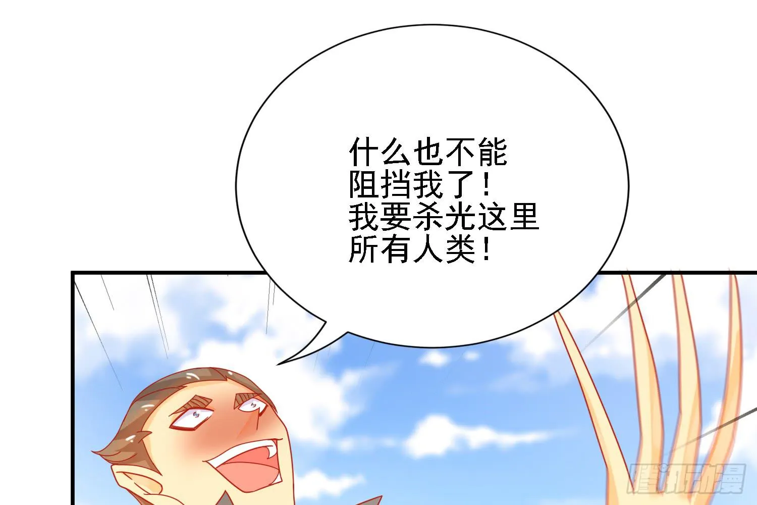 复仇 第52页