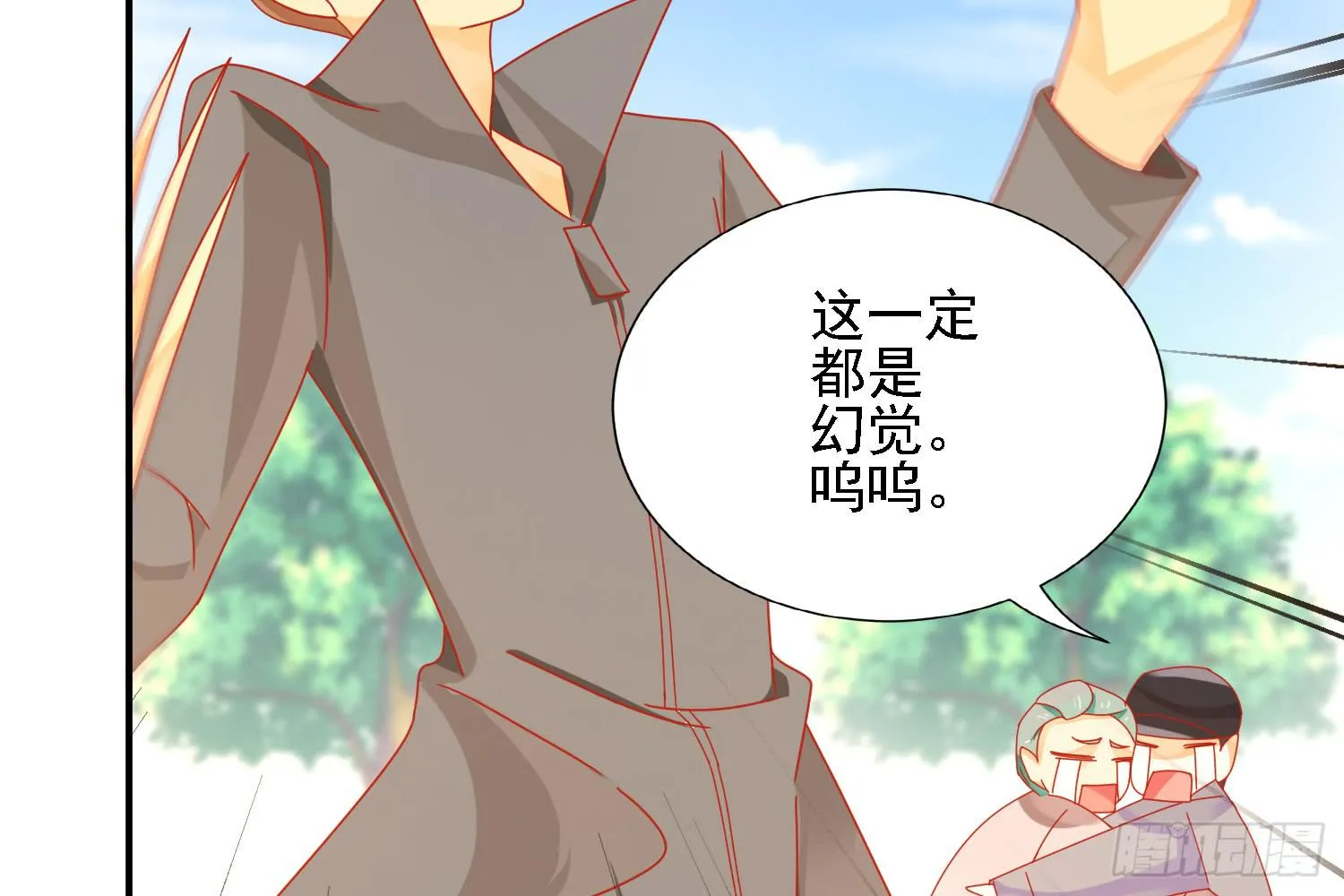 复仇 第53页