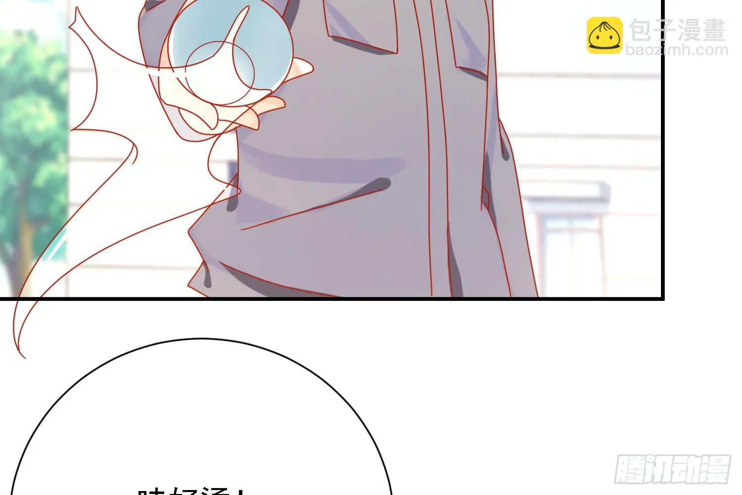 复仇 第56页