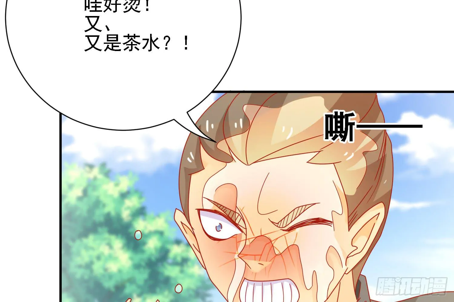 复仇 第57页
