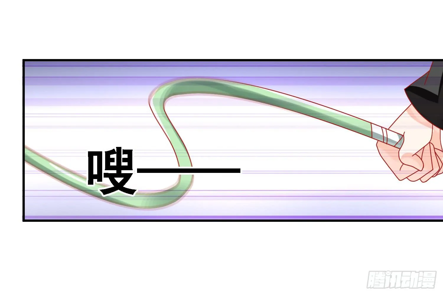 复仇 第61页
